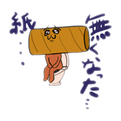 [LINEスタンプ] 可愛いドウブツと謎の生物達