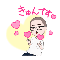 [LINEスタンプ] キュンです！にぎりおに