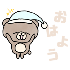 [LINEスタンプ] ほっこりくまちゃんの日常（1）