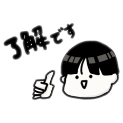 [LINEスタンプ] きのこあたまくん