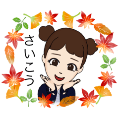 [LINEスタンプ] さいこうだー