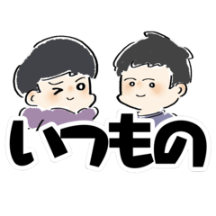 [LINEスタンプ] しころくスタンプ