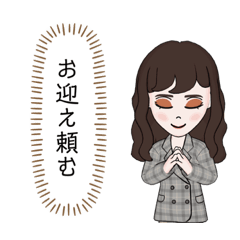 [LINEスタンプ] 侑芳すた