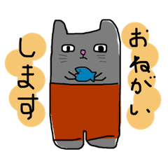 [LINEスタンプ] ご近所ネコたち2