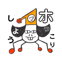 [LINEスタンプ] 宇図羅スタンプパート2「ウズラ参上！」