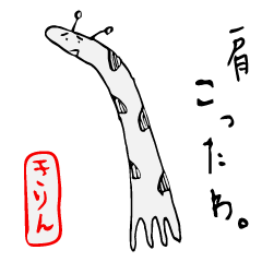 [LINEスタンプ] 肩なしアニマル