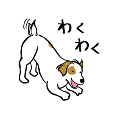 [LINEスタンプ] いぬの友達スタンプの画像（メイン）