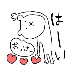 [LINEスタンプ] ゆるゆるくまさんスタンプ その2