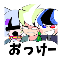 [LINEスタンプ] 殺意タカメー's