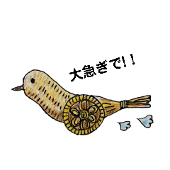 [LINEスタンプ] かわいい日本のおもちゃ★郷土玩具たち