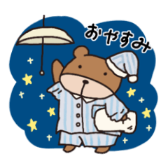 [LINEスタンプ] くまくまライフ