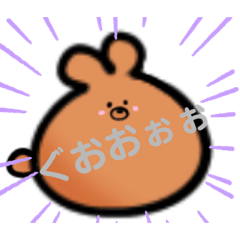 [LINEスタンプ] 動物スタンプ第3弾『くま』