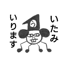 [LINEスタンプ] ウズラスタンプ1始まりの宇図羅