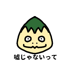 [LINEスタンプ] ヨシ夫の日常。