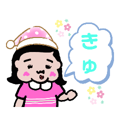 [LINEスタンプ] YOKUNOchan 2