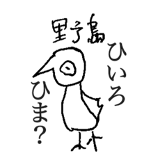 [LINEスタンプ] 【ひいろ】に贈るスタンプ