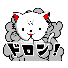 [LINEスタンプ] シロネコラトゥーン01