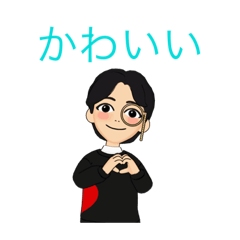 [LINEスタンプ] アバタースタンプなんだよ！