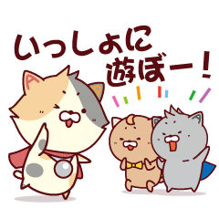 [LINEスタンプ] アドニャーズ第2弾