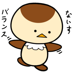 [LINEスタンプ] ちゅんたの日常4