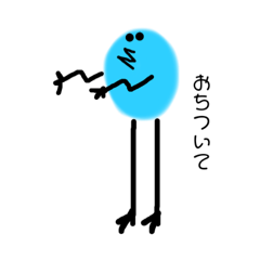 [LINEスタンプ] あしながトリ
