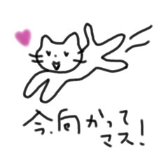 [LINEスタンプ] きたろねこ