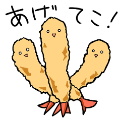 [LINEスタンプ] ゆるいごはんたち