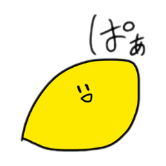 [LINEスタンプ] 果物たちのスタンプだよ〜