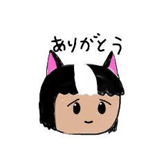 [LINEスタンプ] 控えめで猫耳の人