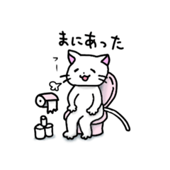 [LINEスタンプ] ぺちぺちのしろいねこ