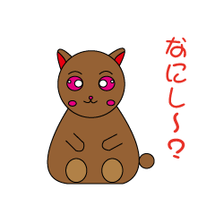 [LINEスタンプ] 奄美方言オリジナルキャラクター