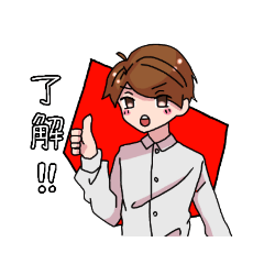 [LINEスタンプ] アコースティックギター同好会2020