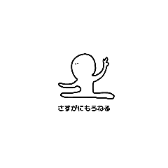 [LINEスタンプ] 【まじで使える】開脚くんの日常