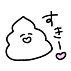 [LINEスタンプ] ほめるんち♪