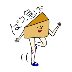 [LINEスタンプ] うちらスイーツ系女子。