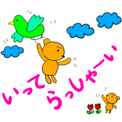 [LINEスタンプ] おれんじくま