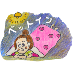 [LINEスタンプ] つぴこの日常スタンプ