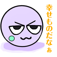 [LINEスタンプ] ロックでカッコいいタマ！！