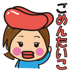 [LINEスタンプ] まりーちゃんのだじゃれスタンプ