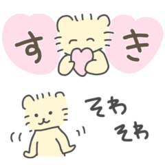 [LINEスタンプ] ねこのろっきぃ(省スペース2)