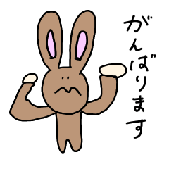 [LINEスタンプ] うさぎさんのエブリデイ