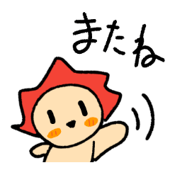 [LINEスタンプ] 毎日使える ししまる君