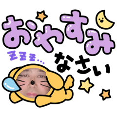 [LINEスタンプ] ソリタソ一族