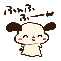 [LINEスタンプ] おまぬなおいぬ