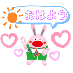 [LINEスタンプ] おはようピンクうさぎ君