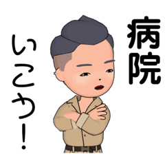 [LINEスタンプ] ポジティブある中の日常生活