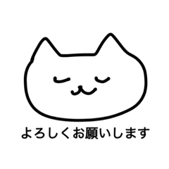 [LINEスタンプ] ねこべえ2