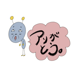 [LINEスタンプ] ちょいブサおじさん