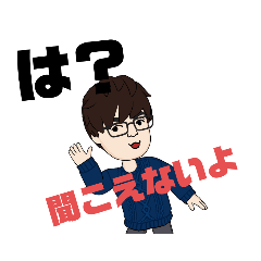 [LINEスタンプ] 煽りスタンプvol.1