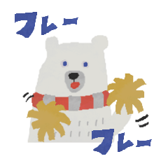 [LINEスタンプ] 省スペース！絵本風クマさんスタンプ